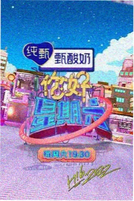 好好的时光第15集免费