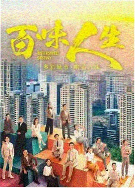 好好的时光第1集免费观看