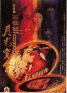 好好的时光第3集高清