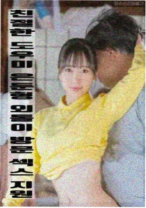 好好的时光第12集在线